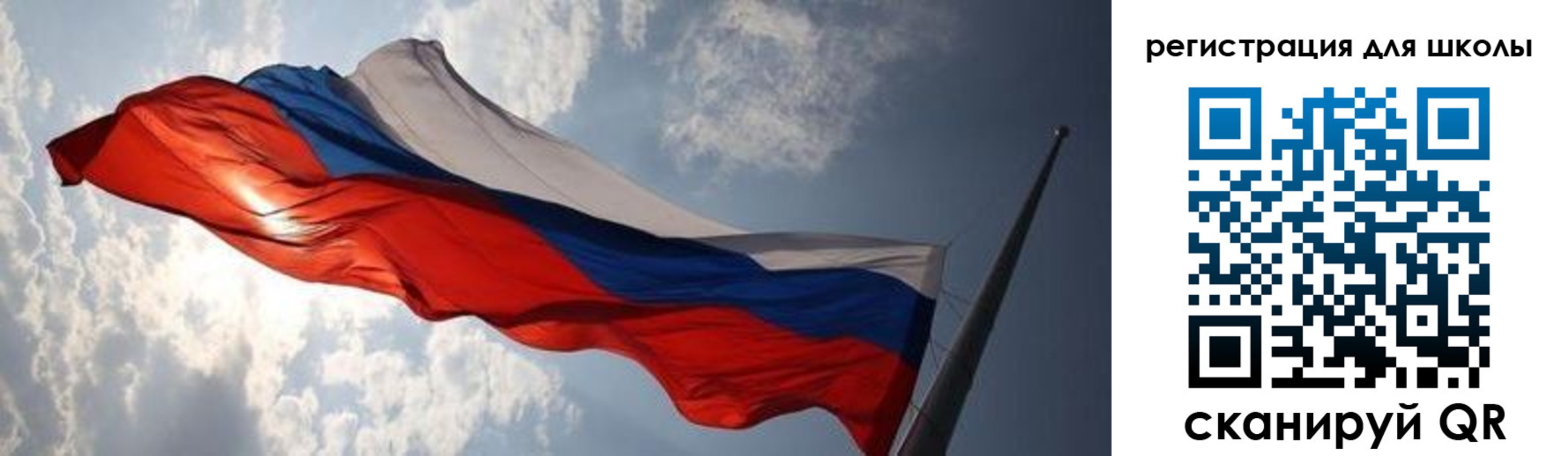 регистрация в Великих Луках